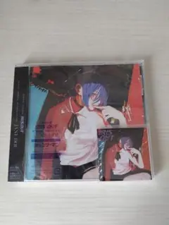 米津玄師 IRIS OUT 通常盤CD【シリアルなし】