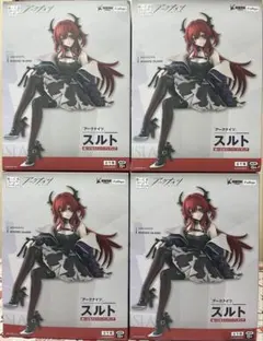 アークナイツ　スルト　ぬーどるストッパーフィギュア　4体まとめ売りセット