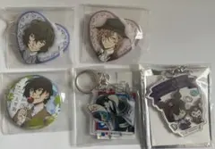 文豪ストレイドッグス　太宰、中原グッズセット