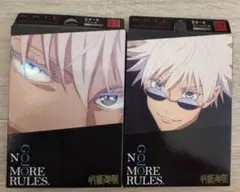 五条　KATE アイブロウ2種セット