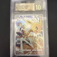 anthony novi様 リクエスト 2点 まとめ商品