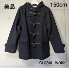 美品　GLOBAL WORK　ダッフルコート　150cm 　濃紺