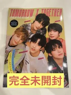 TXT 会報誌 アンケート トレカ 未開封 TXT 会報誌 アンケート トレカ 未開封 TXT JAPAN OFFICIAL