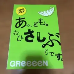 Item thumbnail for item f0e6ec4e-dbd4-4a8e-ba30-a2b75d487a81