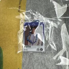 中務裕太キーホルダー