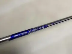 N.S.PRO ZELOS8 S 単品 NSプロ