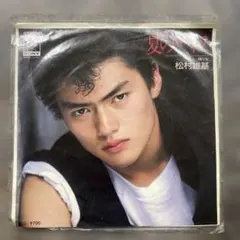 松村雄基DVDセット 楽天市場】松村雄基,（CD・DVD）の通販