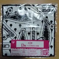 Item thumbnail for item dc22a430-df4a-43b0-bc97-3146f67ce25d