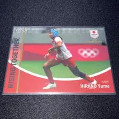 平野優芽 ラグビー トレーディングカード