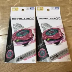 ベイブレードX スコーピオスピア0-70Z メタルコート:マゼンタ2個