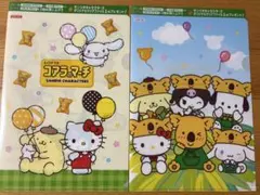 【新品未使用】サンリオ コアラのマーチ　A4クリアファイル 2点セットのサムネイル