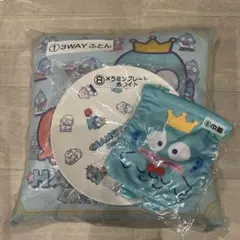ハンギョドン 40周年 3WAYふとん クッション 寝袋 - メルカリ