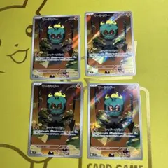 069/063 マーシャドー AR 4枚セット