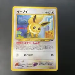 2026年最新】遺跡をこえての人気アイテム - メルカリ