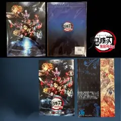 劇場版「鬼滅の刃」無限列車編　初回劇場版入場者特典付