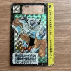 Item thumbnail for item a6a29dc6-51dc-4117-8bf0-4089ba4ea717