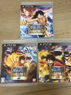 ワンピース 海賊無双 1 & 2 &3 PS3 ソフトセット