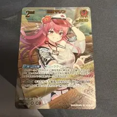 ホロライブカードゲーム 宝鐘マリン UR 2nd サマー・ホログラム収録