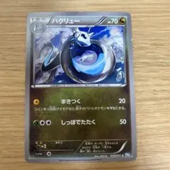 ハクリュー C BW8 ライデンナックル 039/051 ポケモンカード - メルカリ