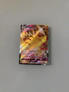 ポケモンカード ピカチュウVMAX 265/S-Pのサムネイル