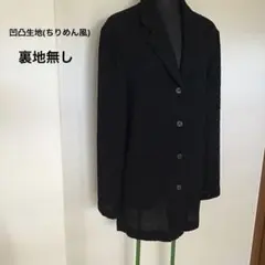【レナウン】ブラック 絞り風(ちりめん風)春夏ジャケットのサムネイル