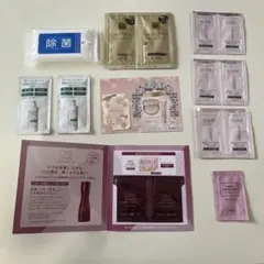 スキンケア トライアルセット サンプル 10点以上