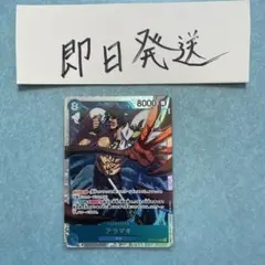 アラマキ sr