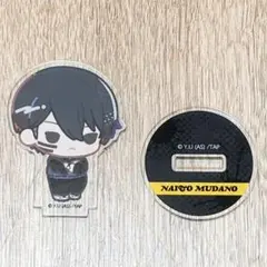 桃源暗鬼　gigo　無陀野無人　アクスタ