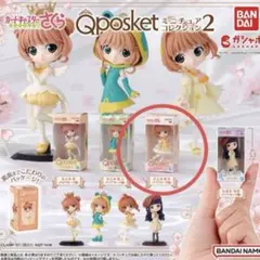 カードキャプターさくら Qposket ミニチュアコレクション2 木之本桜B