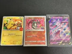 2026年最新】リザードンv プロモの人気アイテム - メルカリ