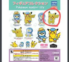 2025年最新】ピカチュウSuicaの人気アイテム - メルカリ