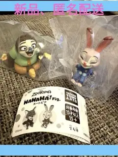 たこさん専用⭐︎ズートピア　hahaha hig