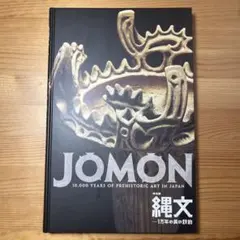 Dirty Iron Sketchbook 1 乱铁 乱鉄 画集 イラスト - メルカリ