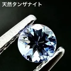 2026年最新】タンザナイト 2ctの人気アイテム - メルカリ