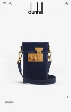 【美品】ダンヒル　アタッシュケース　ダレスバッグ　ダイヤルロック　ロゴ型押し　黒 美品】ダンヒル アタッシュケース ダレスバッグ ダイヤルロック