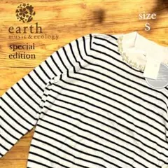 未使用　アース ミュージックアンドエコロジー　ハイネックニット　襟元ビジュー