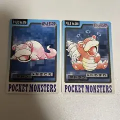 ポケモンカードダス　ヤドン　ヤドラン　まとめ売り