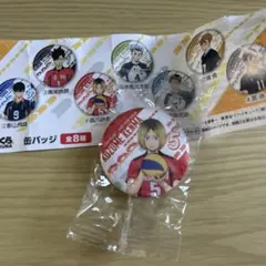 くら寿司　ハイキュー　缶バッチ