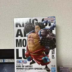 未開封 KING OF ARTIST ルフィ SPECIAL ver.IIのサムネイル