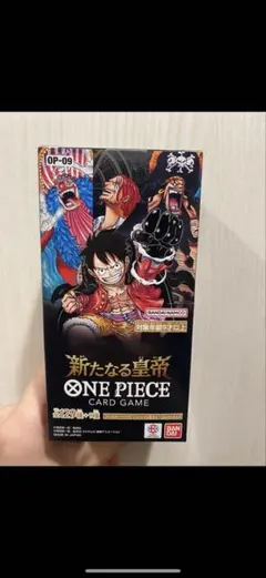 ワンピースカード 新たなる皇帝 1BOX【テープ付き、BOXローダー付き