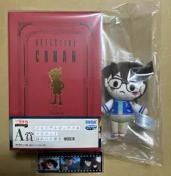 セガラッキーくじ 名探偵コナン A賞 メモリアルボックス& マスコット