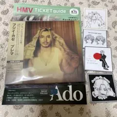 【シリアル付き】藤井風　プレマ　初回盤