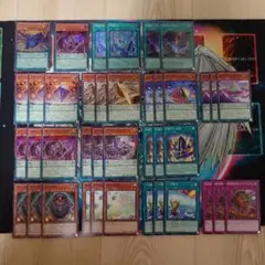 【遊戯王】糾罪巧 セット