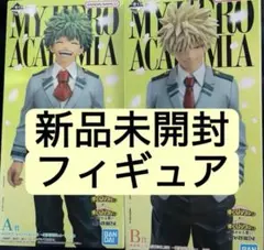 僕のヒーローアカデミア　一番くじ　フィギュア　A賞&B賞　緑谷出久　爆豪勝己