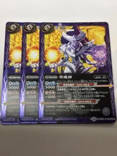 2026年最新】バトスピ 引退の人気アイテム - メルカリ