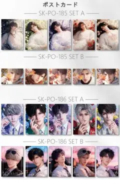 恋と深空　セイヤ　レイ　ホムラ　シン　マヒル　ポスカ　SK-PO-185/186