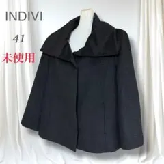 未使用 INDIVI 41 最高級　極上ウール混　美形Aライン　ショールコートのサムネイル