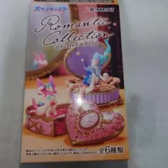 ポケモン リーメント アシレーヌ