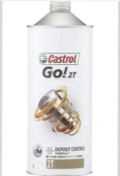 Castrol GO! 2T 7L　全部で７本セット Castrol GO! 2T 7L 全部で7本セット - メルカリ
