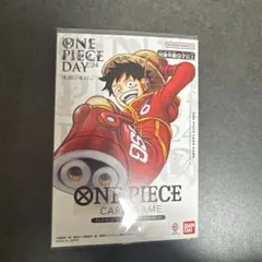 モンキー・D・ルフィ　プレミアムカードコレクションONEPIECEDAY2024